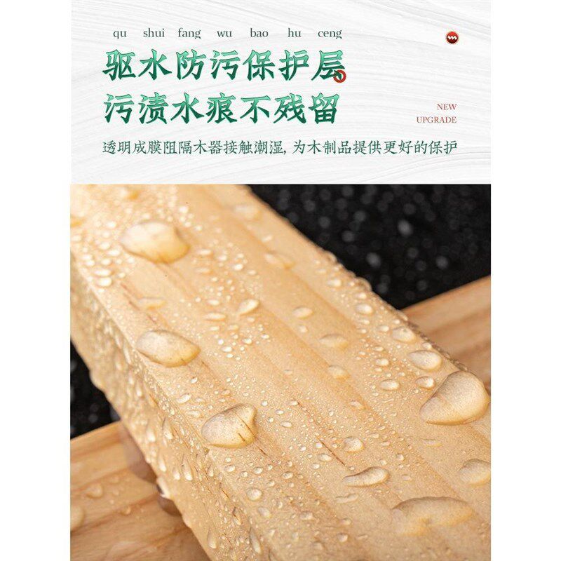 三清漆水性亮光木器漆金属家具防水实木木头环保净味透明自喷油漆