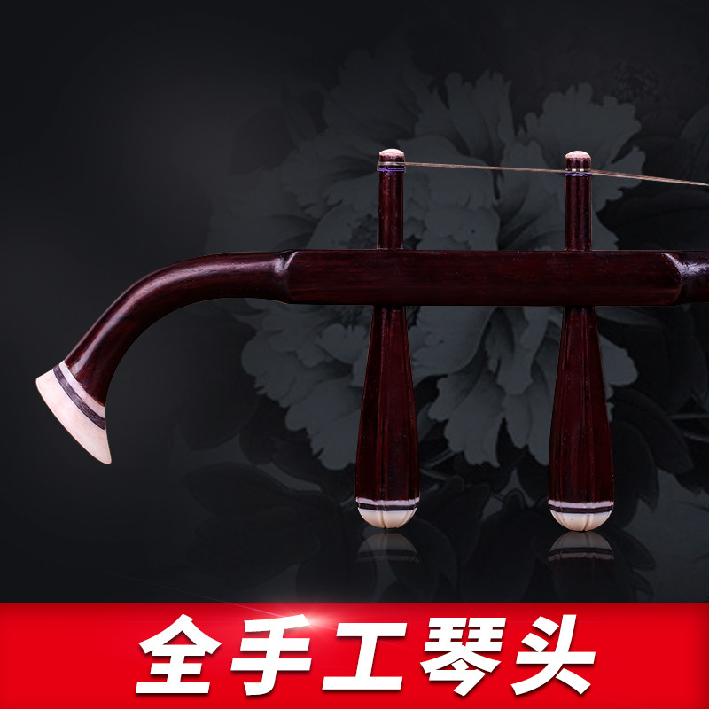 万其兴实木二胡古月牌万其兴二胡乐器初学演奏二胡送配件