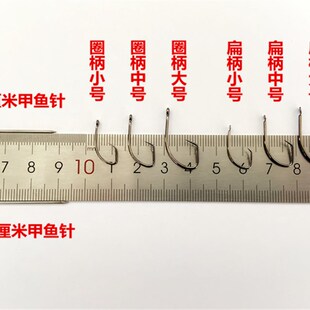 黑色白色高碳钢电镀防锈甲鱼钩歪头钩歪嘴钩鲶鱼黑鱼老鳖钩王八钩