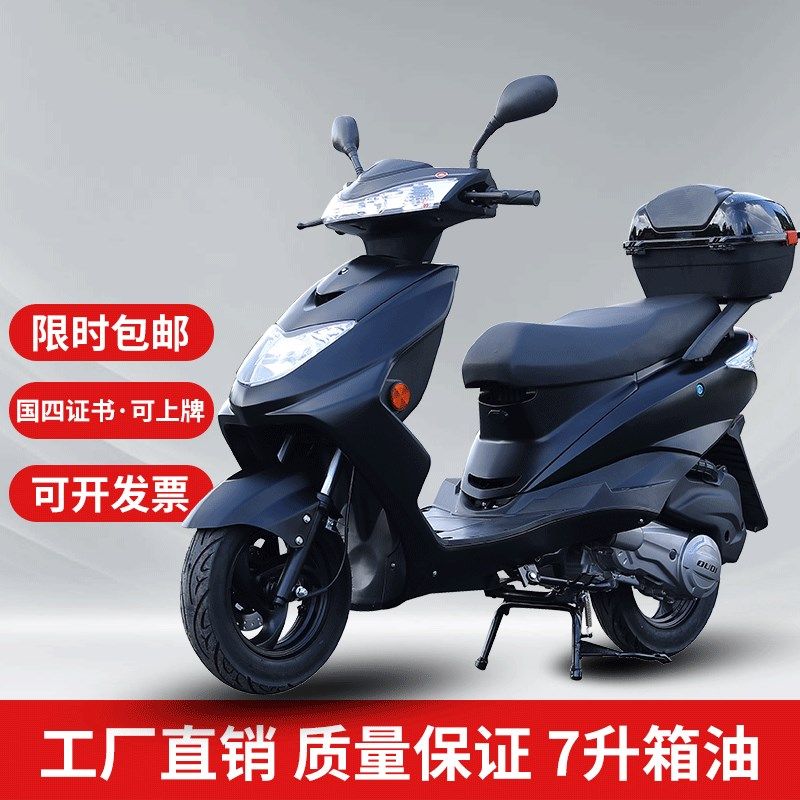 迅鹰燃油摩托车125CC踏板车整车国四可上牌尚领鬼火助力车电喷车