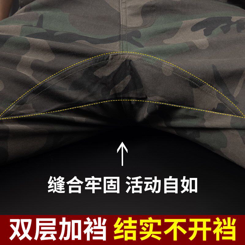 迷彩加裆工作裤男春秋弹力纯棉工装裤防烫耐磨电焊上班束脚劳保裤