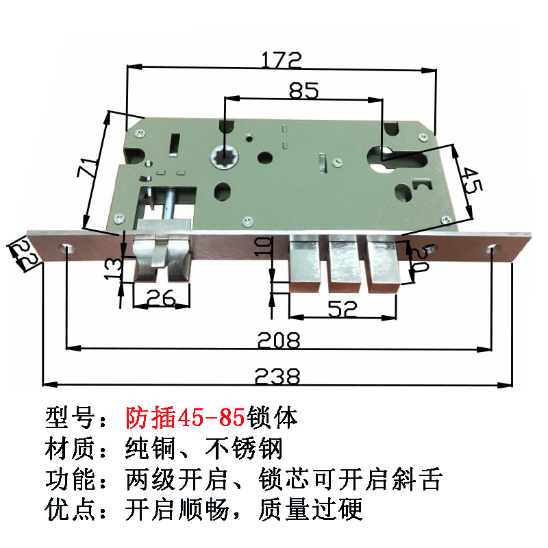 纯铜4585锁体5085锁体6085锁体室内门锁体8560锁体入户门锁体木门