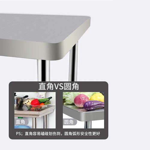 加厚双层不锈钢操作台圆角工作台案板桌三层打包台面厨房切菜台子
