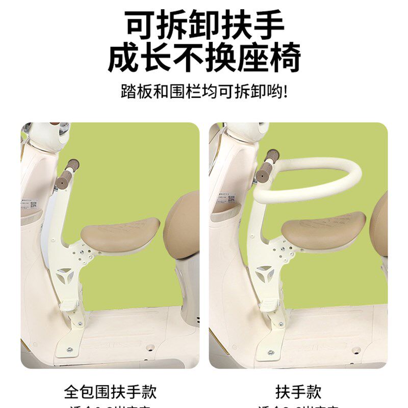 电动汽车儿童座椅前可折叠婴儿小月龄婴儿防撞头可行走,婴儿螺丝