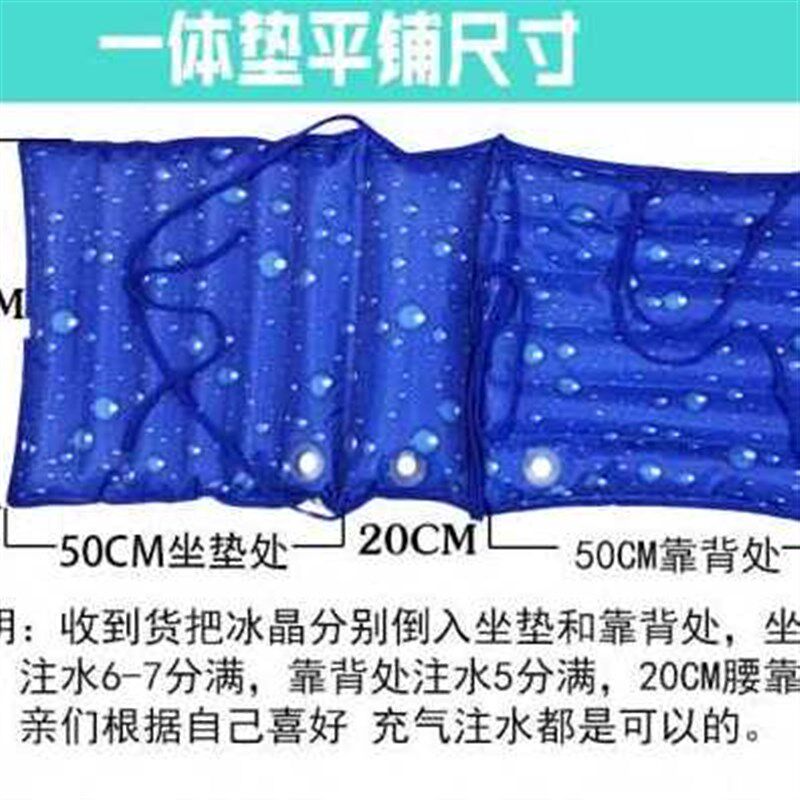 新款厂销厂促屁子冰凉垫夏天卡通汽席w冰垫椅股水袋坐垫冰袋