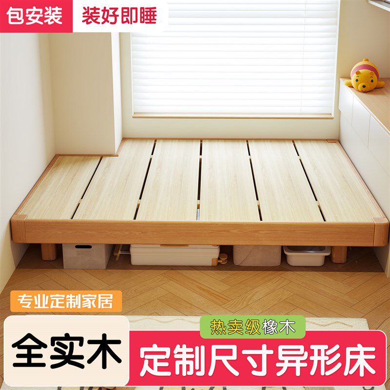 儿童床榻榻米定制任意尺寸全实木A床架排骨架小孩床2025新款儿童