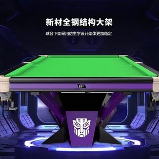 台球桌商用赛级钢库超跑外观独犽中式黑八台球成人球房桌球俱乐部