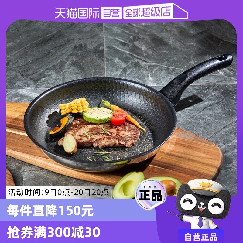 【自营】三灿h居不锈钢煎锅平底锅不粘锅家用煎饼煎蛋煎牛排蜂窝