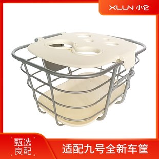 车筐F90菜篮QzMIX车篓 适配九号车篮A2z FzMIX新款