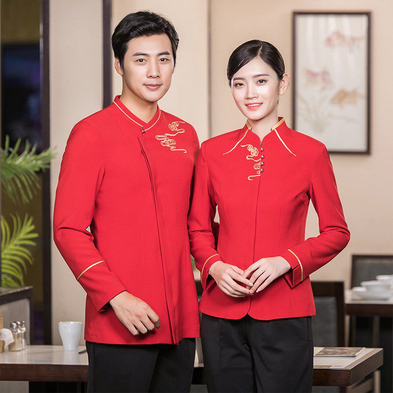酒店饭店工作服中式特色餐饮火锅店工作服长袖秋冬双层加厚女