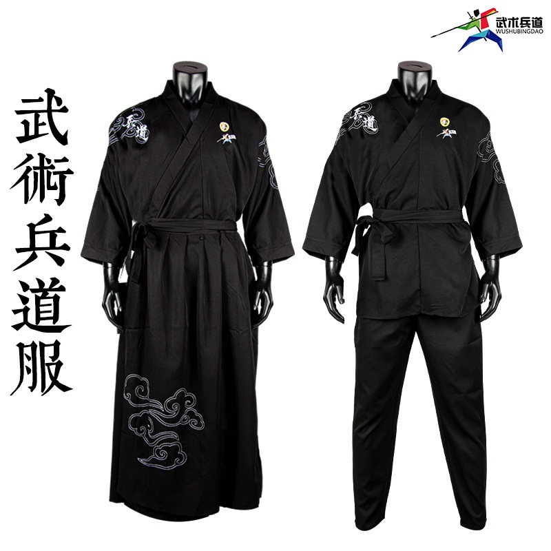 武术兵道训练服成o人儿童短兵剑道兵道护具比赛表演服套装
