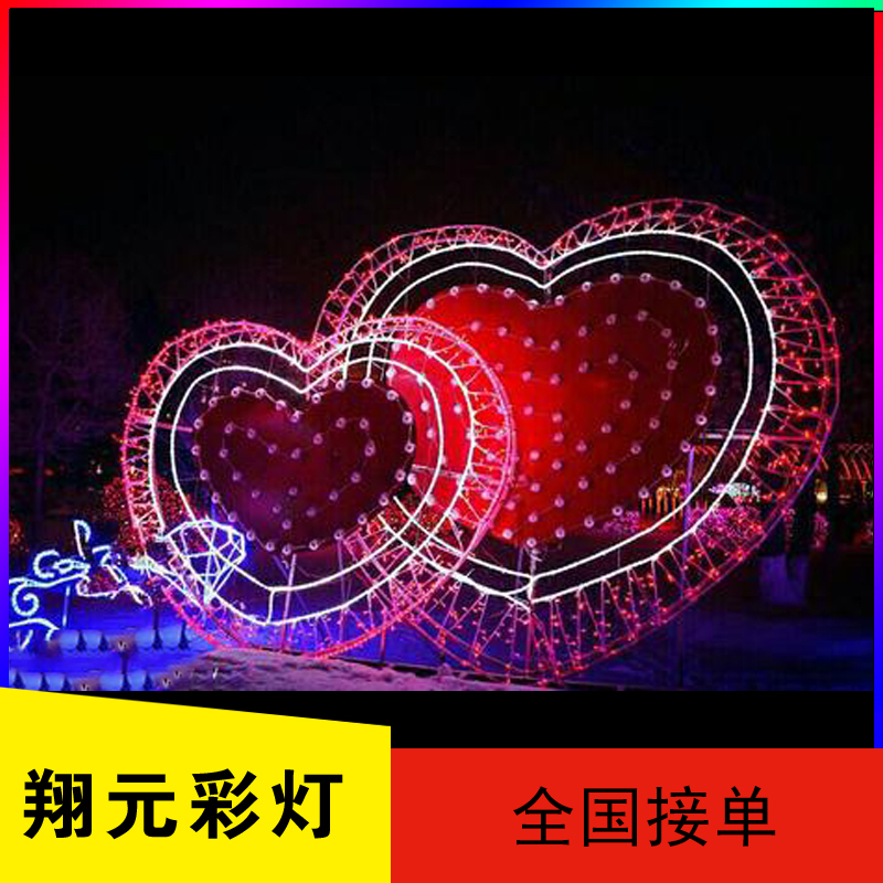 梦幻大型灯光节造型灯户外造型灯灯光道具灯光秀设计定制动态亮化