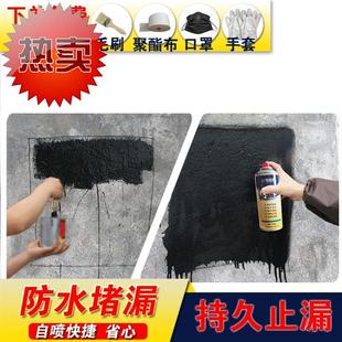 卫生间防水胶水胶洗手间防漏c水管防渗琉璃瓦渗漏阳台水泥缝