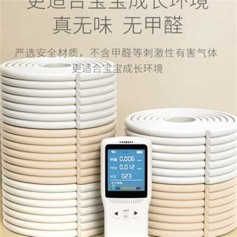 楼梯防撞条头墙角包边碰头软包横梁柱子海绵墙贴床边儿童防磕碰贴