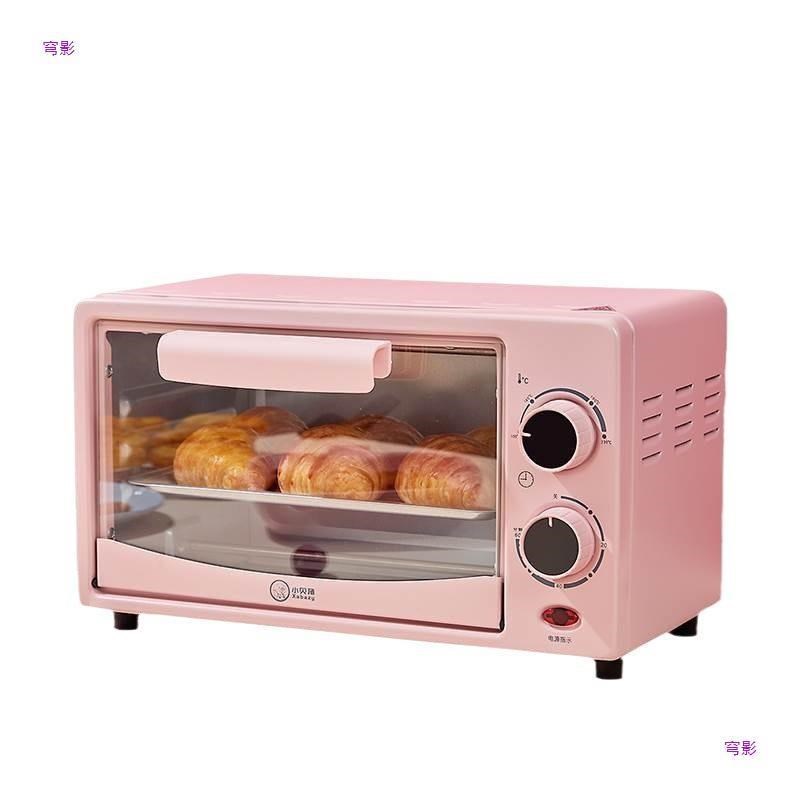 烤箱家用宿舍微波炉一体1单蒸热菜小型迷你10升一人小迷型无铁升