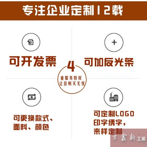 工作服套装男反光条环卫服保洁物业建筑工地施工服耐磨劳保服定制