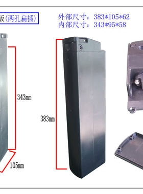48V10Ah60V12Ah电动自行车锂电池外壳盒步风者愉途喜仕达东进赛鸽
