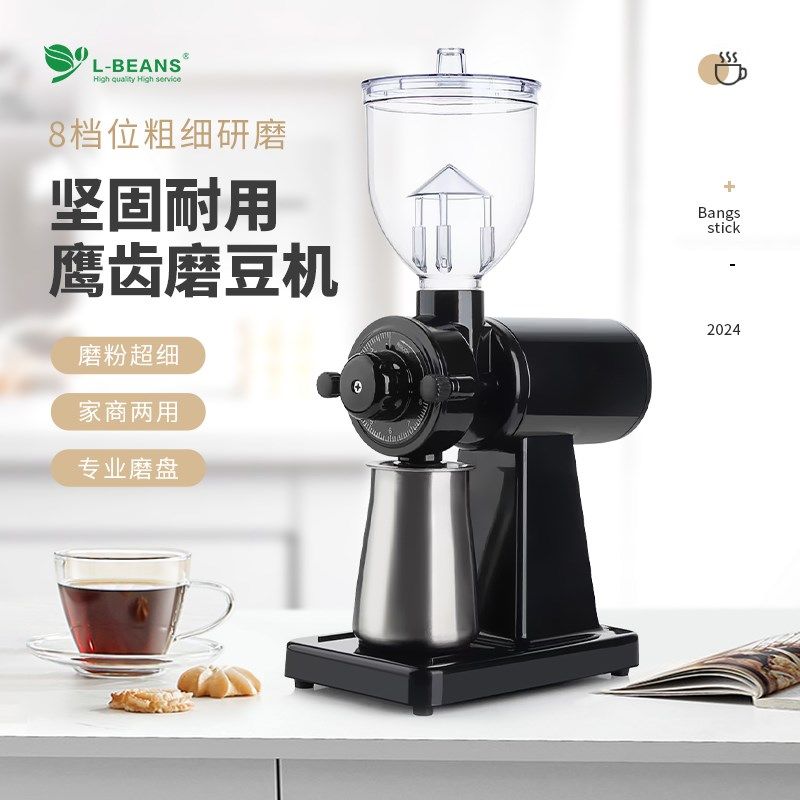 意式电动磨豆机手冲咖啡专用磨豆机咖啡豆磨Q粉机粉粹机粗细调剂