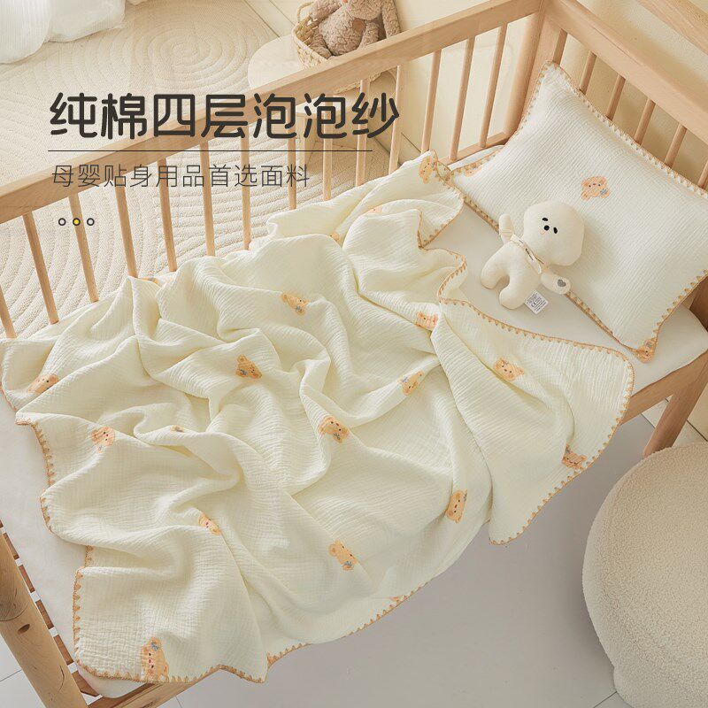 纱布婴儿盖毯宝宝外出小毯子婴儿车专用新生儿童夏天薄被子空调被