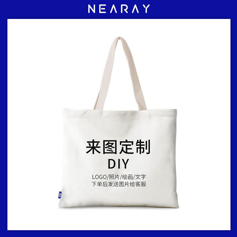 定做帆布袋来图定制l手提袋照片logo购物袋文字手绘毕设订制帆布
