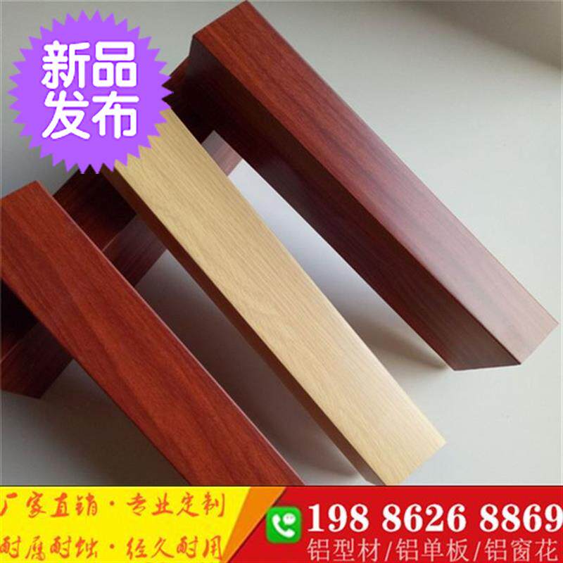 新款铝方通隔断幕墙天花n悬吊式天花板木纹u型槽木纹格栅悬吊式天