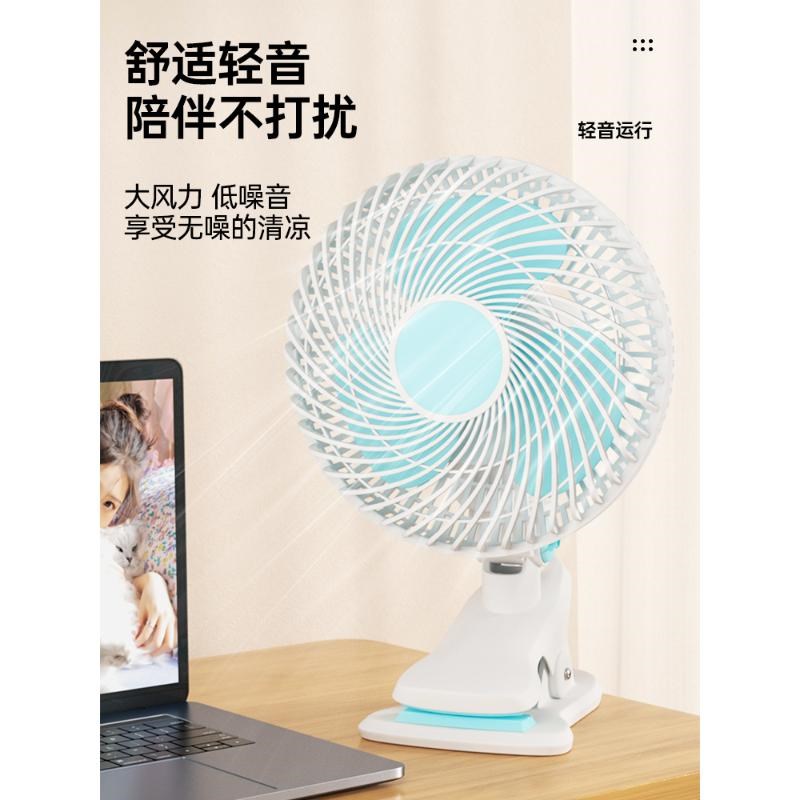 宿舍电风扇床头小型风扇学生床上静音可摇头迷你夹台式桌面办公室