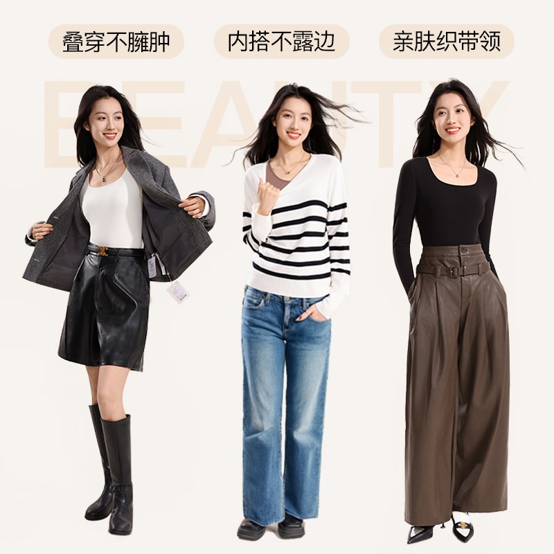 肌底保暖内衣女士美肤打底衫发热超薄款无痕紧身秋衣秋裤套装冬季