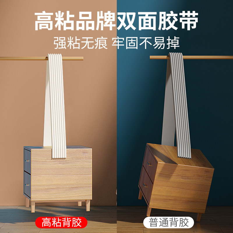 楼梯防撞条儿童窗台软包墙角包边泡沫护条保护防碰撞贴海绵垫墙贴