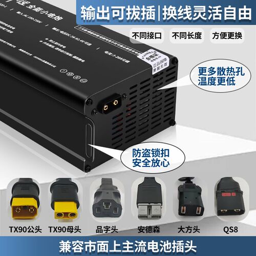 锂电池充电器20A25A30A智仟锂新款60v电压电流可调锂电大功率快充
