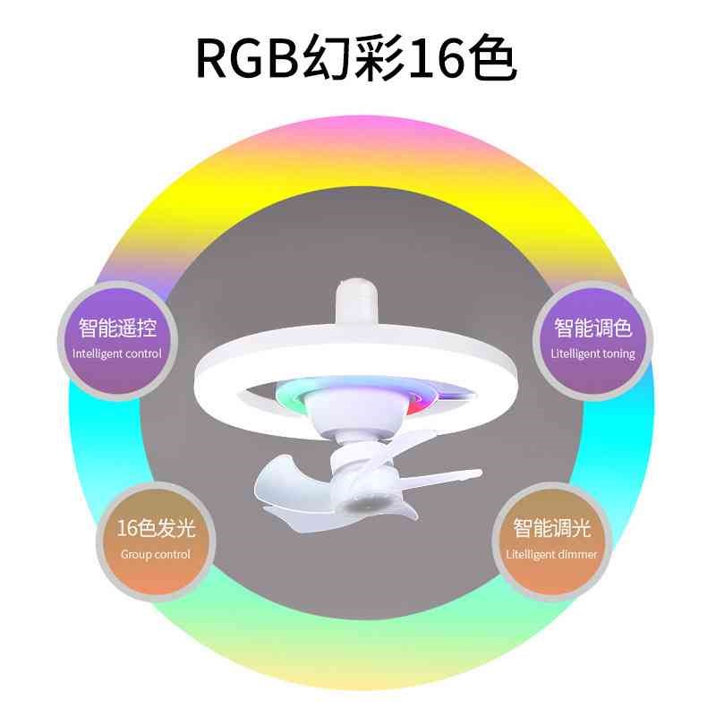 摇头风扇灯幻彩静音功能卧室客厅超亮节能吊扇灯吸顶风扇灯塑料