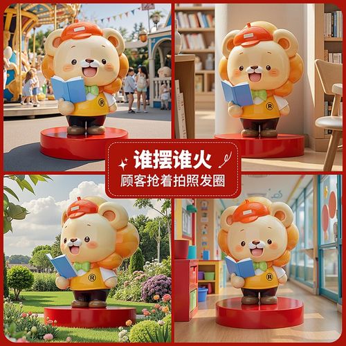 定制大型玻璃钢卡通雕塑人物模型吉祥动物不锈钢玩偶泡沫造型摆件