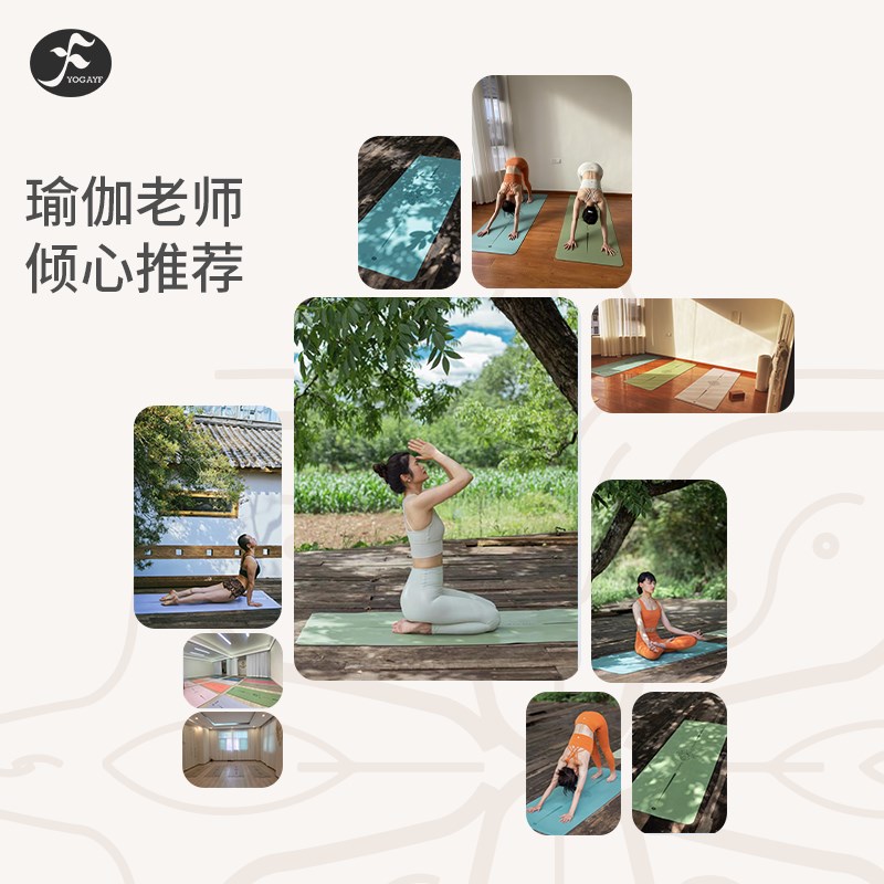 一梵天然橡胶瑜伽垫防滑减震静音健身垫家用加宽加长心花瑜珈垫女