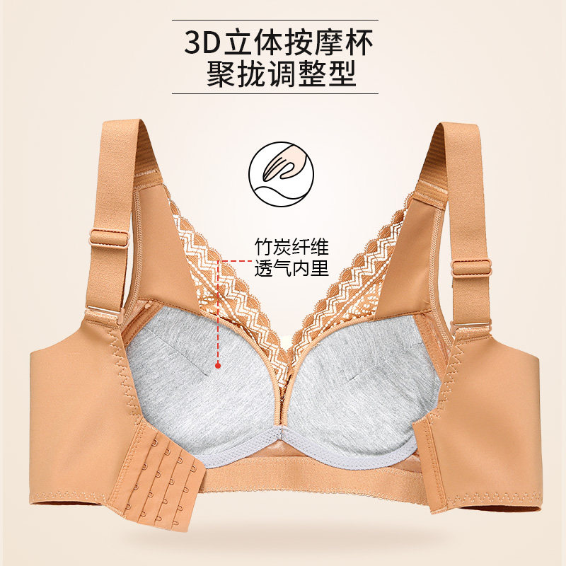 内衣女聚拢厚款小胸上托防下垂调整型收副乳宽肩带无钢圈加厚文胸