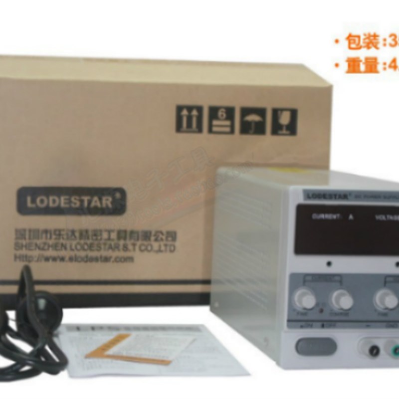 乐达直流电源LP3005D数显可调直流稳压电源笔记本电脑维修 30V 5A