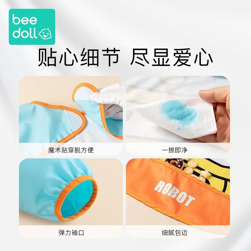儿童罩衣男童女宝宝吃饭围兜秋冬防水防脏反穿衣围裙婴儿辅食饭兜
