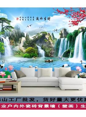 电视背景墙瓷砖背景墙砖 壁画 流水生财微晶石电视背景墙 迎门墙