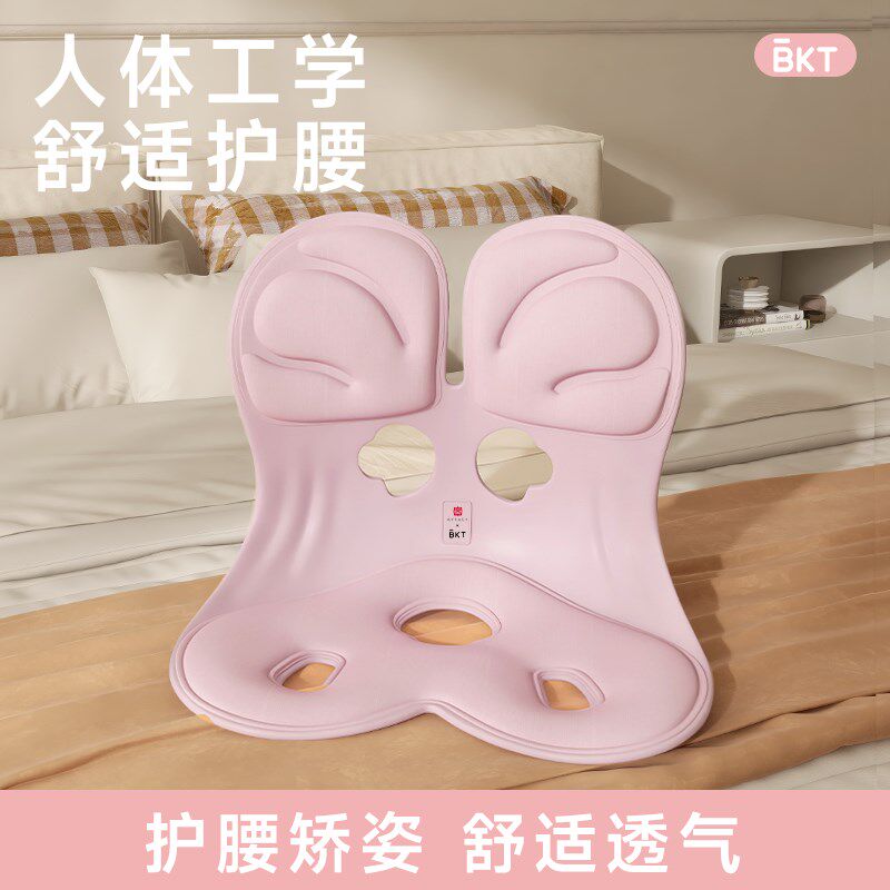 床上靠背椅子沙发飘窗护腰坐垫y榻米懒人席地毯卧室阳台面哺乳座