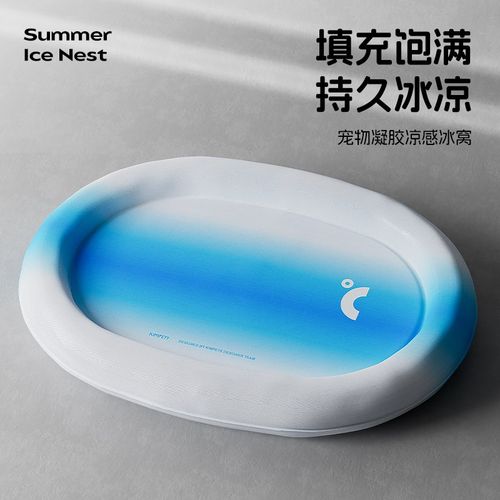 宠物冰窝猫咪凉席夏季猫窝猫垫子降温睡觉用凉垫冰垫狗狗夏天睡垫