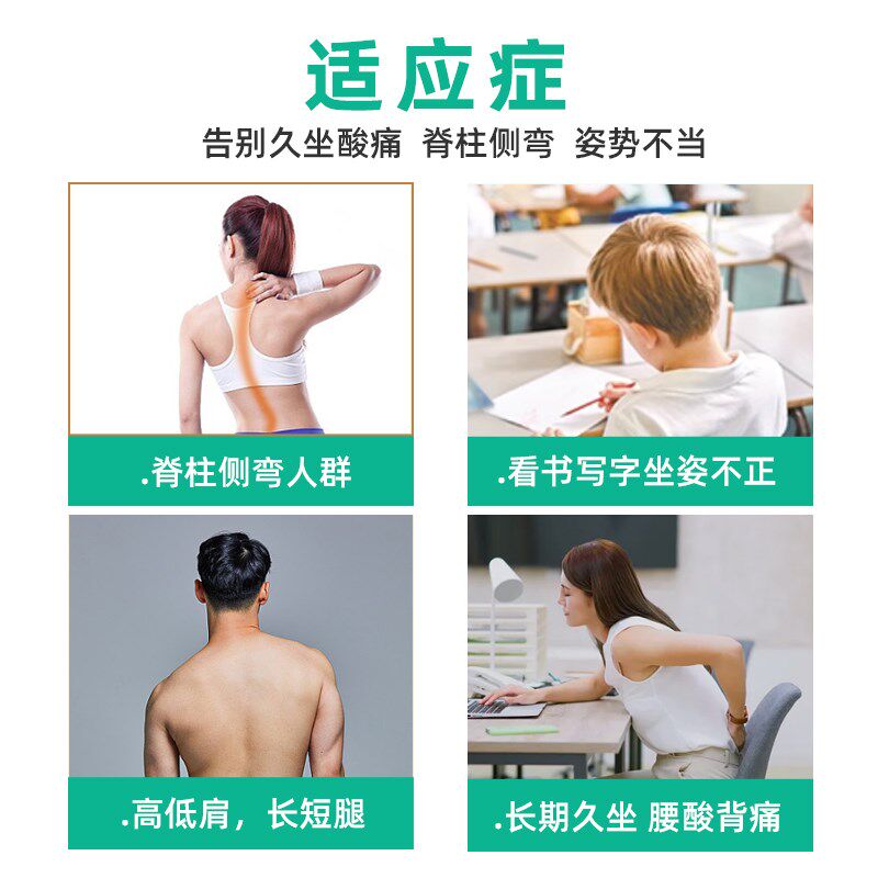 形体棍脊柱侧弯矫正器康复训练棒施罗特矫形矫姿器材X体操实木体