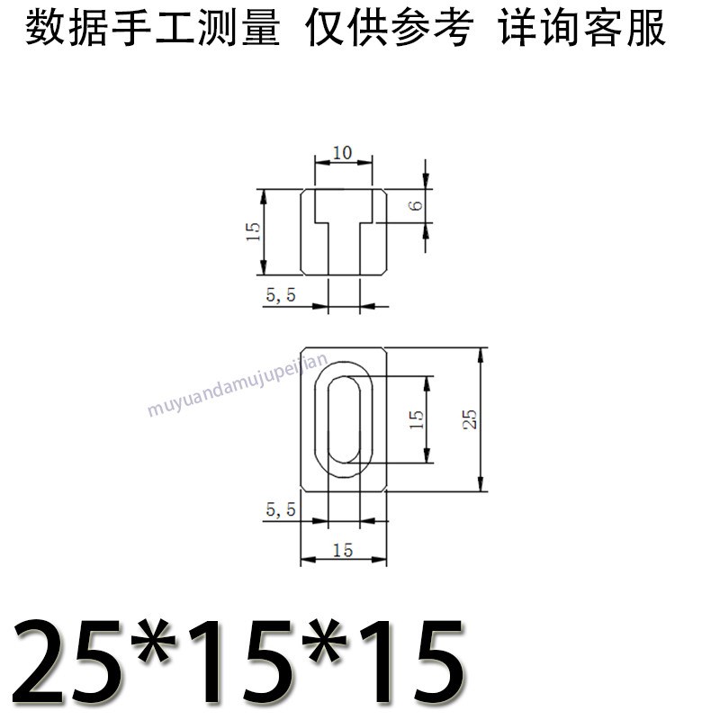 g151模具限位行程开关调杆/顶整块板节微动按钮/复位压条钢新款