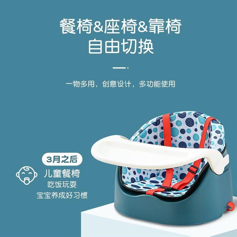 宝宝餐椅便携式可折叠儿童餐桌椅家用婴儿吃饭多功能学坐椅简单款