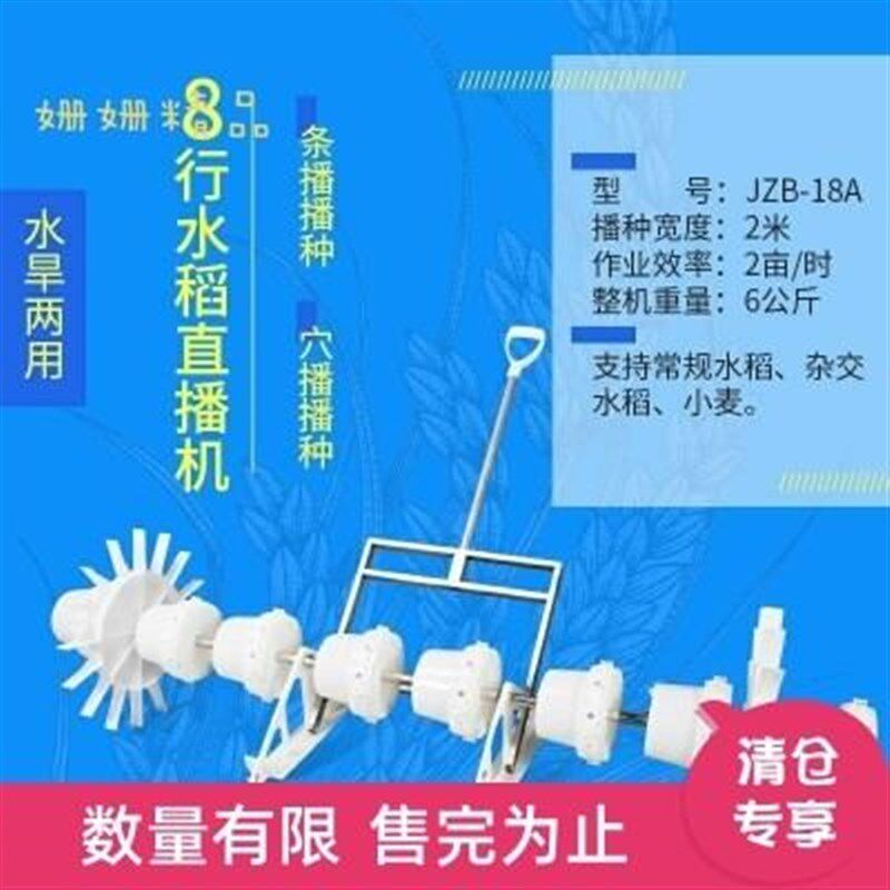 手摇式小型插秧机水稻插秧机小用农H用家型手动播种机稻田水田