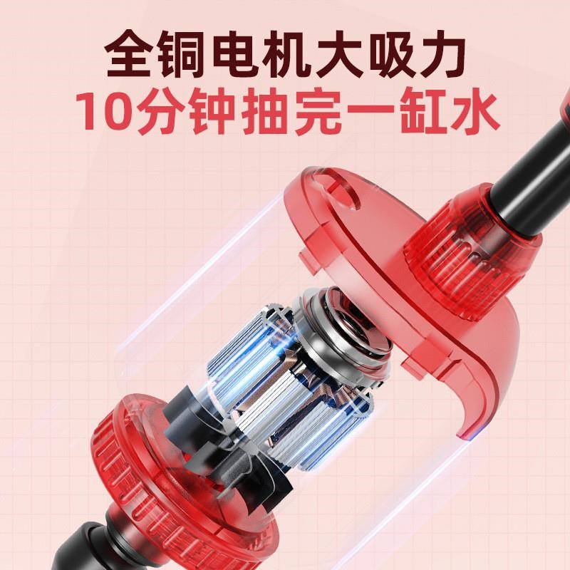 老渔匠小鱼缸换水器电动抽水泵洗沙清洗刮藻神器鱼粪吸便过滤用品