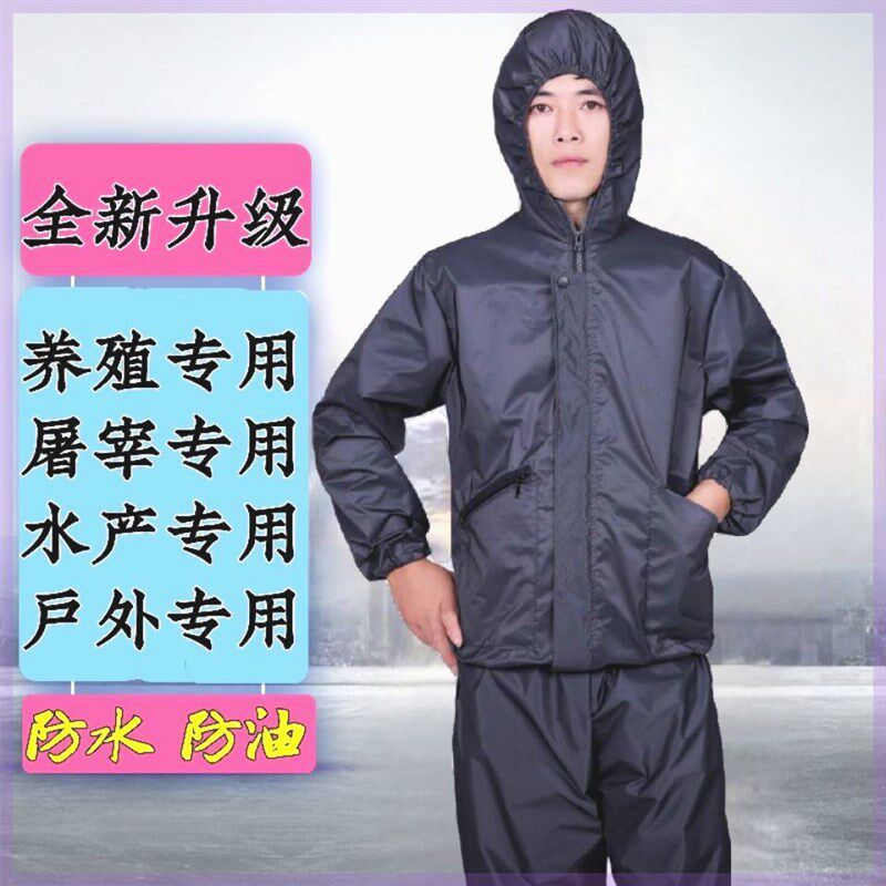 屠宰场工作服防水防油水产杀鱼服男宽松加肥防尘连帽养殖防臭套装