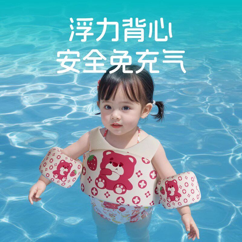 儿童游泳圈防侧翻宝宝腋下3岁以上加厚浮力衣游泳装备手臂圈