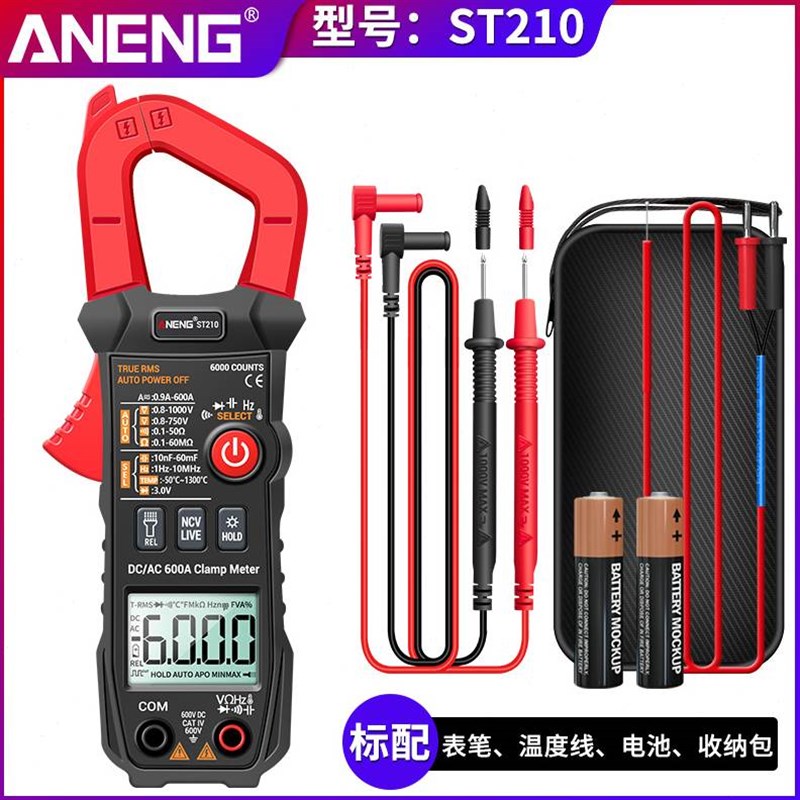 新小型便携钳形表交直流电流表全自动万用表自动量程智能防烧库