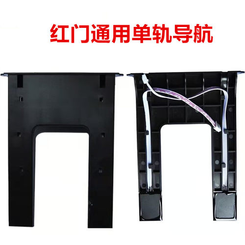 红门电动门导航器伸缩门限位检测器开关定位导航板单轨无轨限位棒