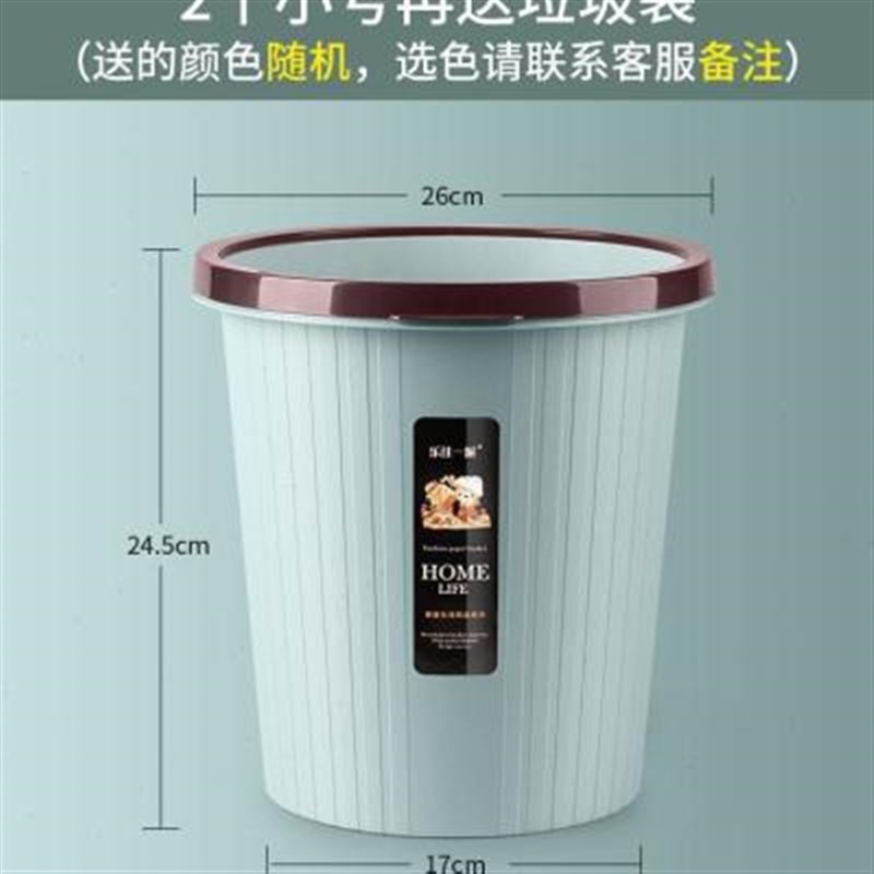厨房垃圾桶O无盖家用大号小号客厅卧室宾馆塑料卫生间纸篓酒店压