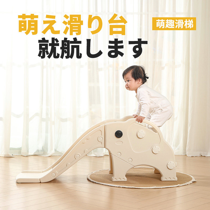 滑梯室内家用儿童小型o宝宝攀爬架大象滑滑梯小户型家庭1-3岁玩具