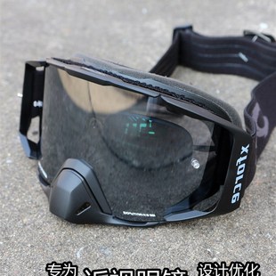 Dashike速降山地车双镜头Otg兼容近视Dh越野摩托车骑行护目镜